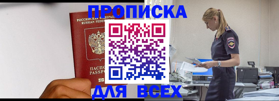 временная регистрация адрес в Красноуральске
